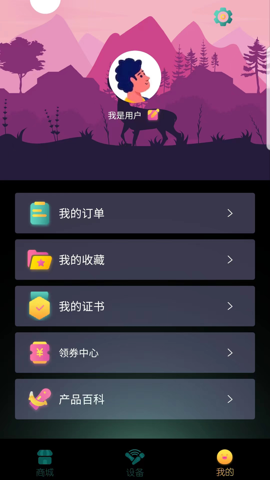 點逗电脑版截图