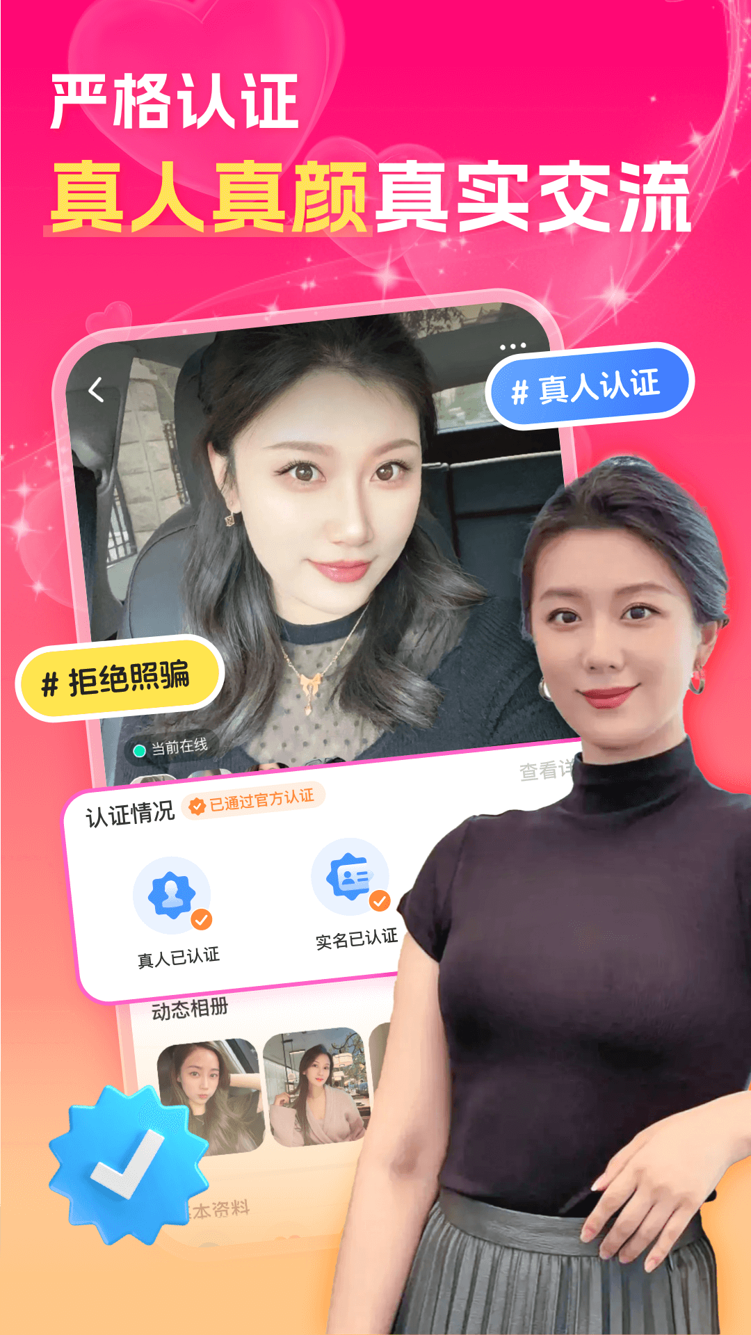 中年夜聊附近聊