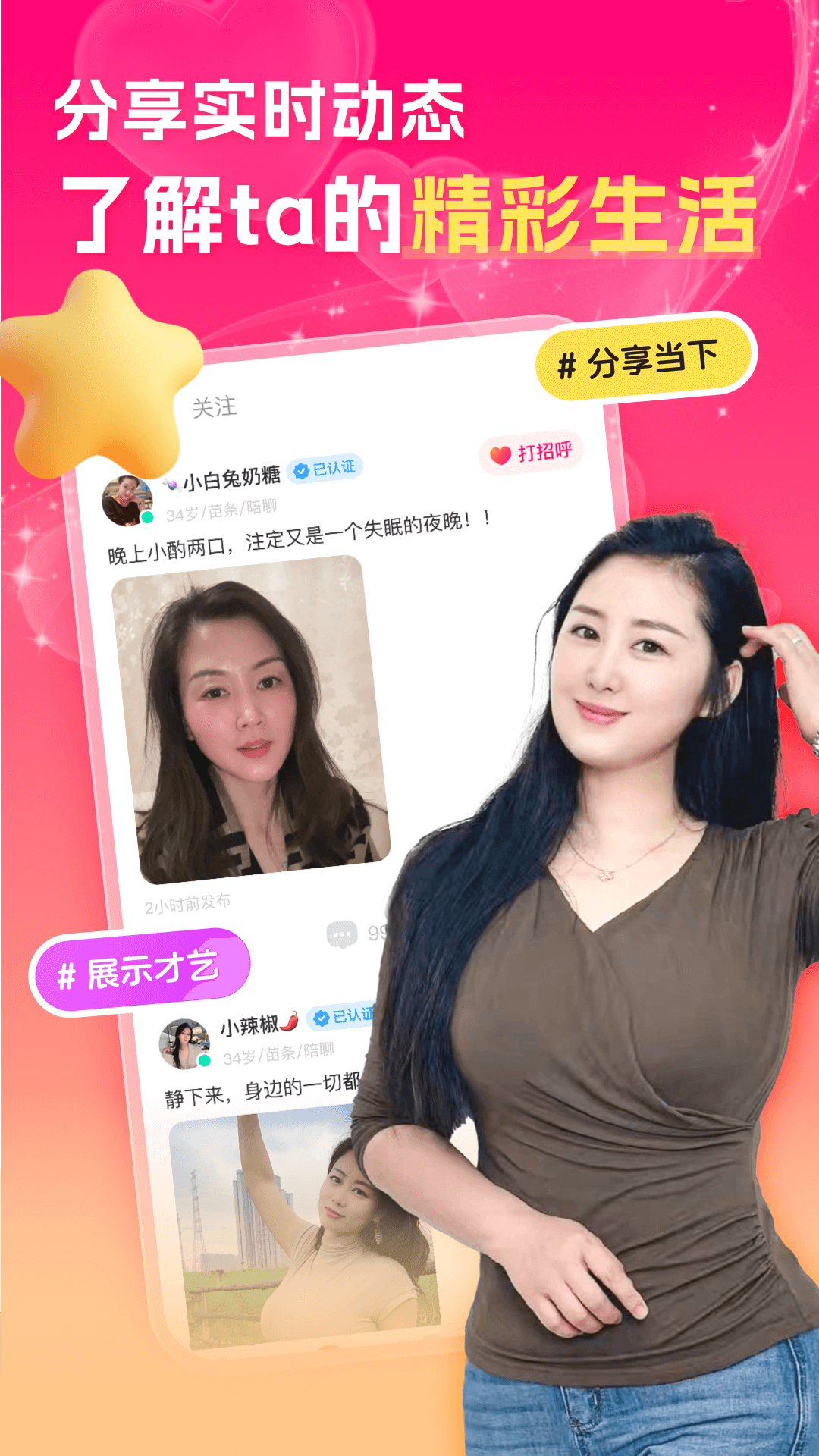 中年夜聊附近聊
