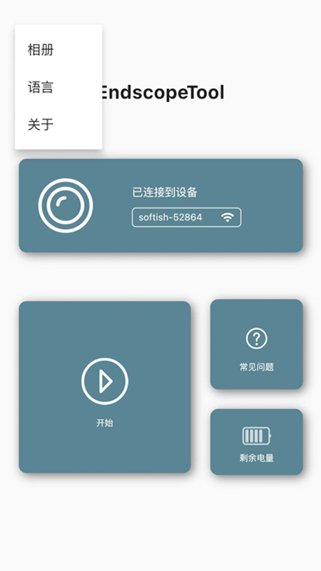 Endscope Tool