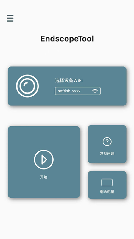 Endscope Tool