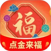 点金来福电脑版