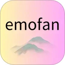 emofan电脑版