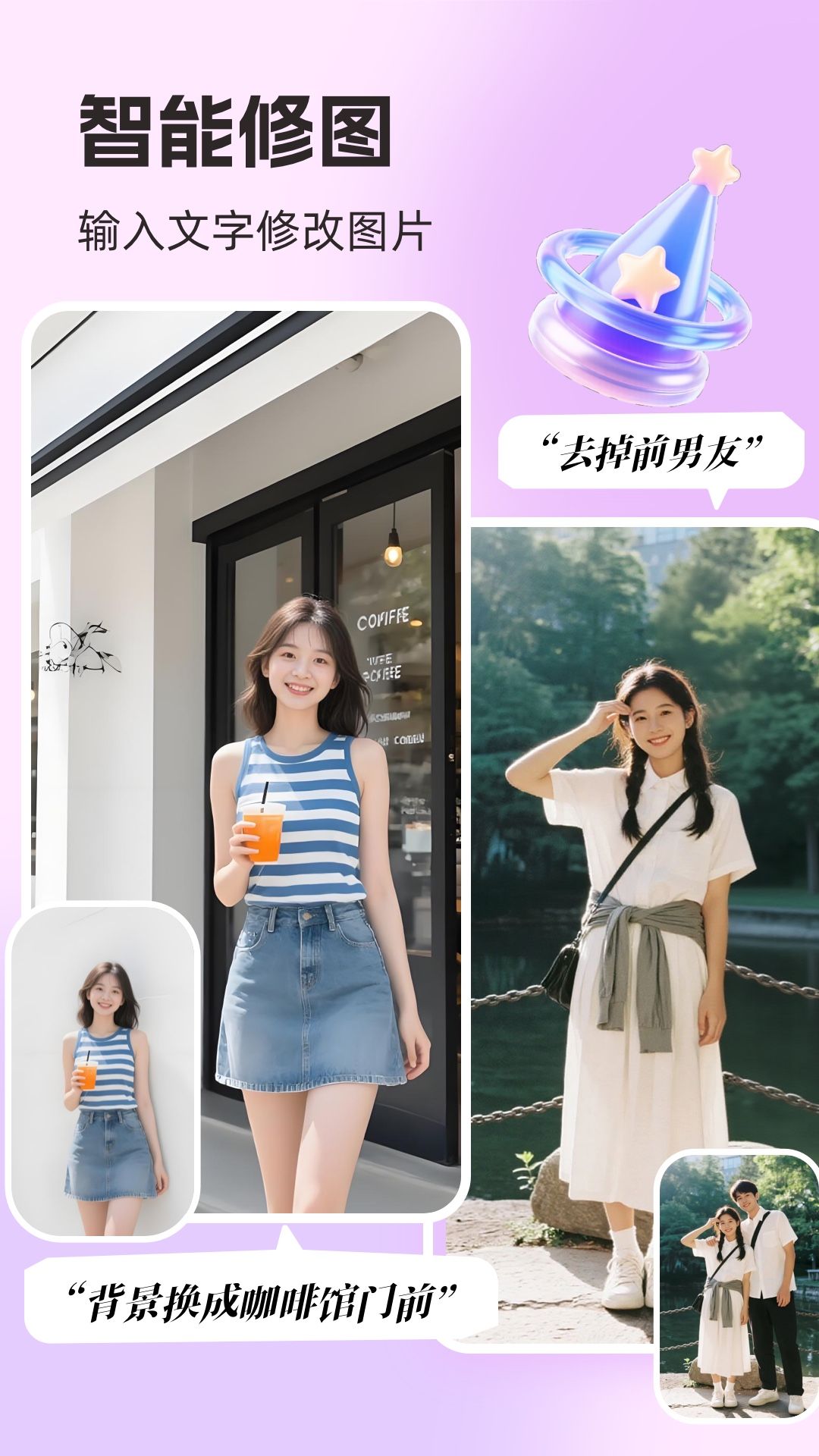 你我当年AI照片修复