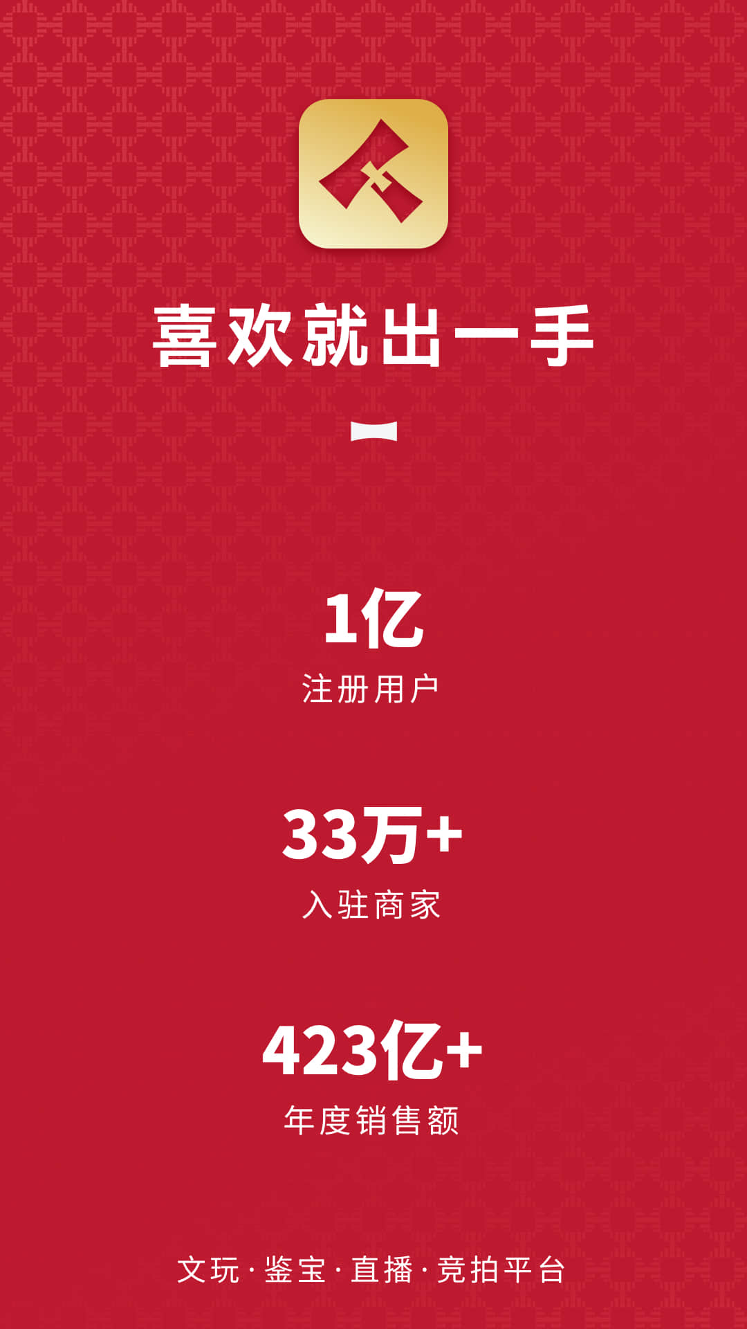 微拍堂