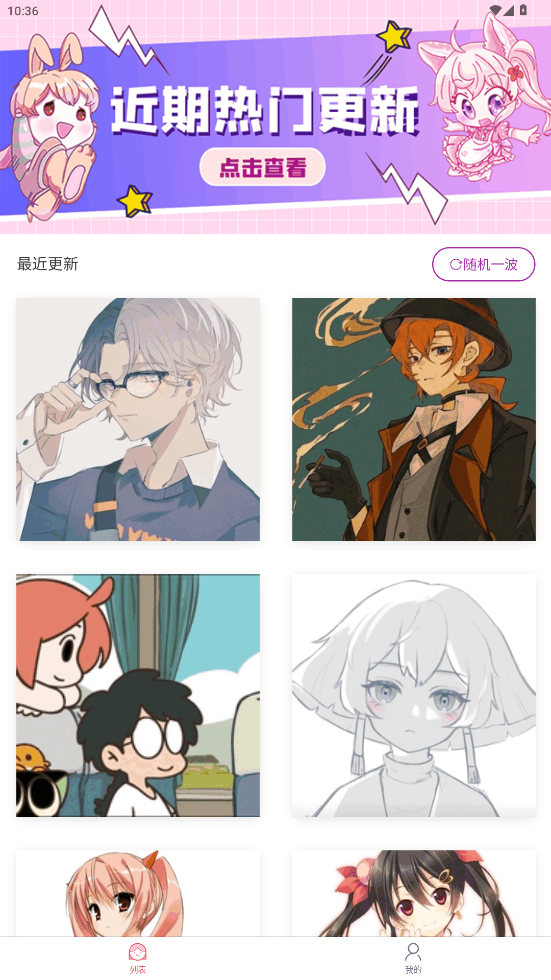 点点涂色电脑版截图