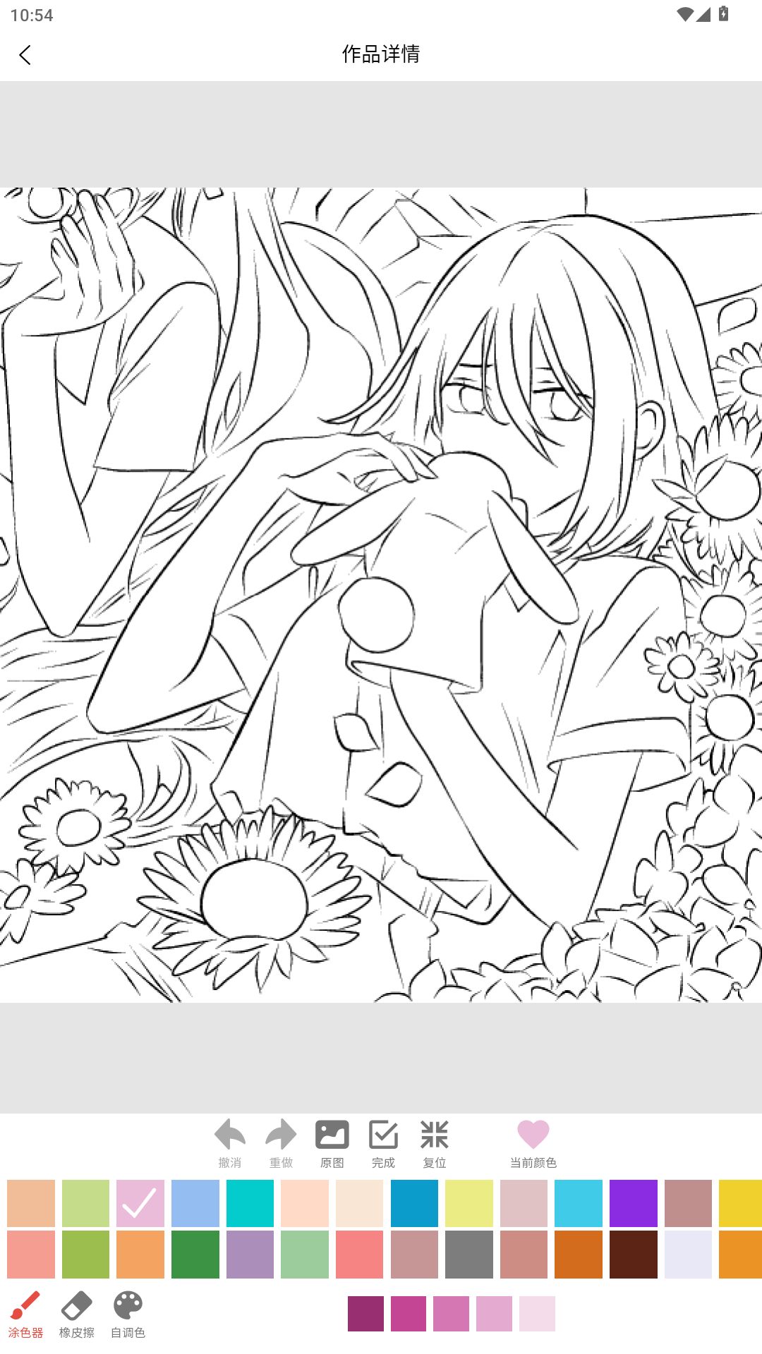 点点涂色电脑版截图