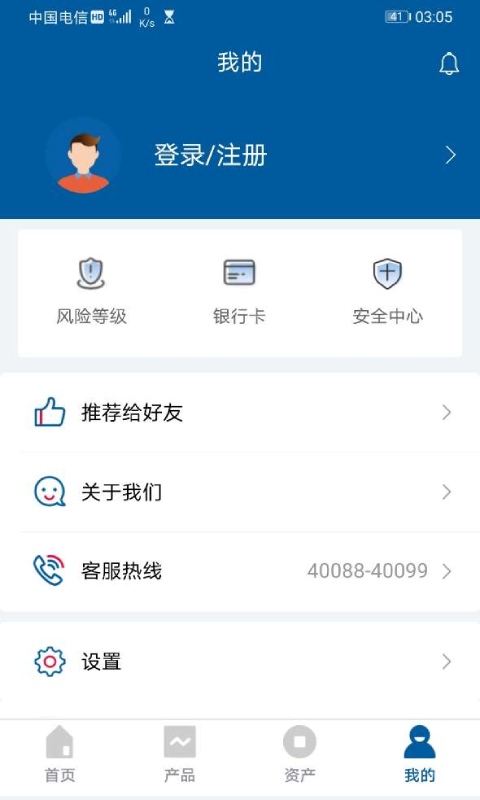 海富通基金