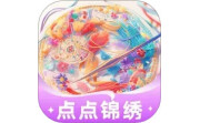 点点锦绣电脑版段首LOGO