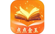 点点金玉电脑版段首LOGO