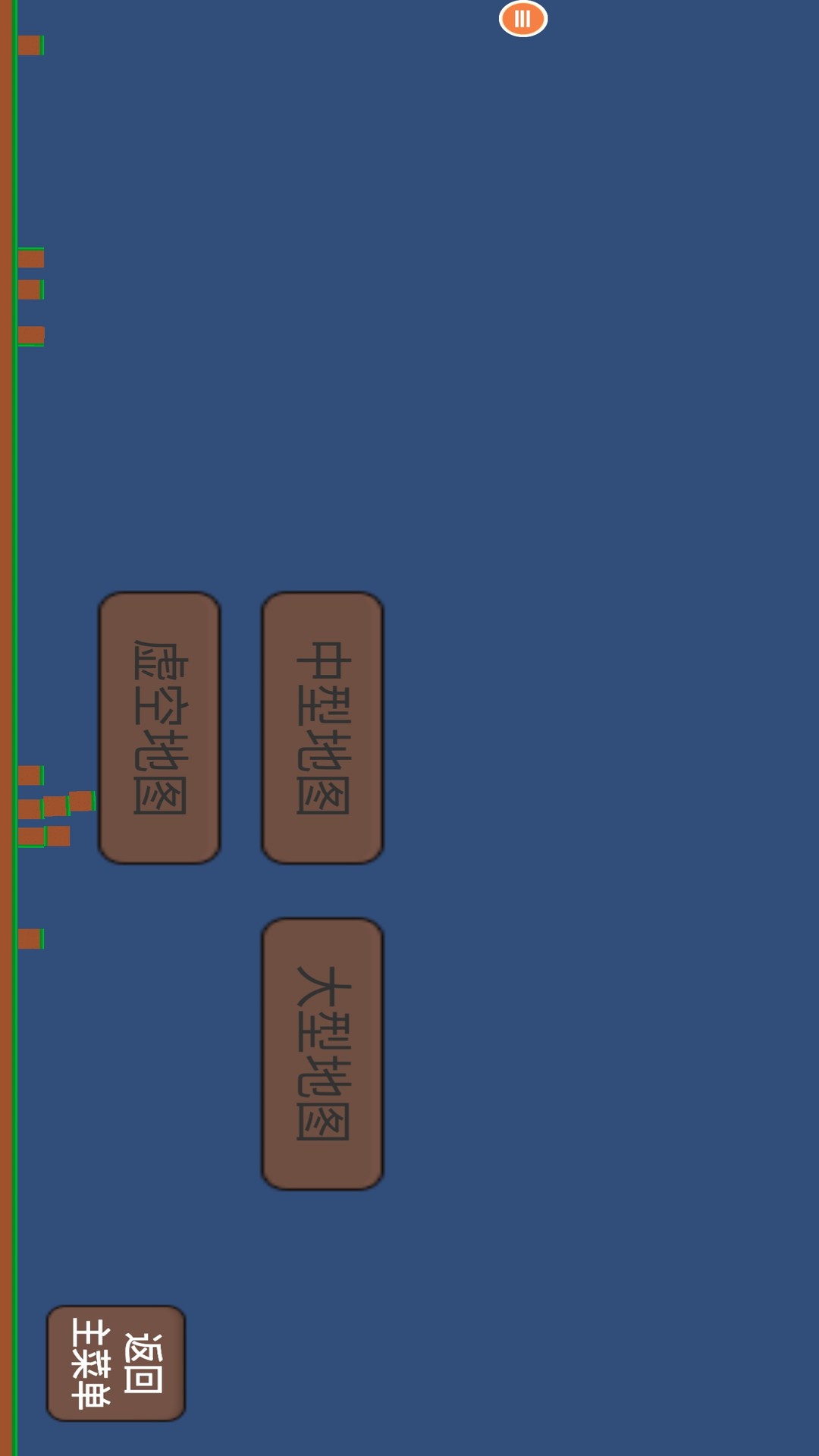 像素工厂