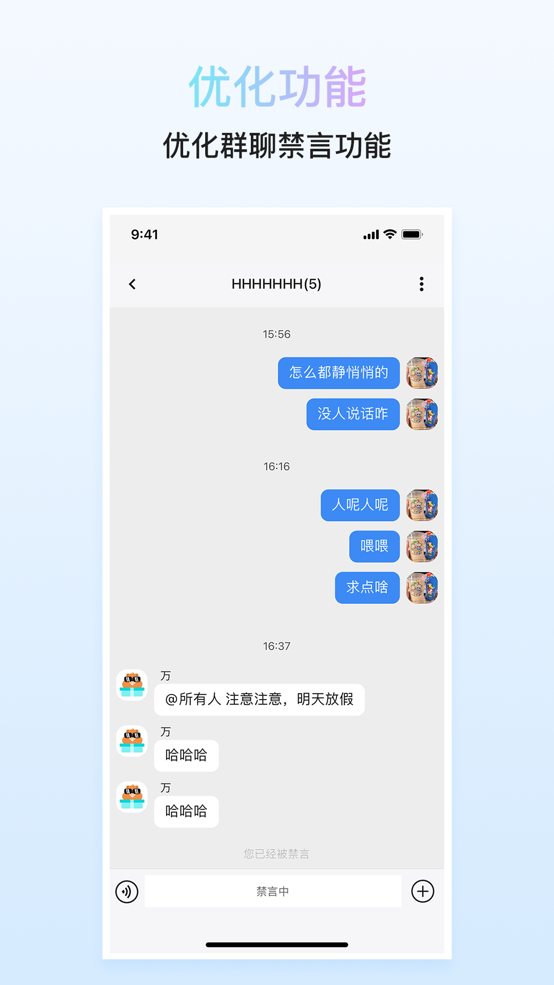 私米