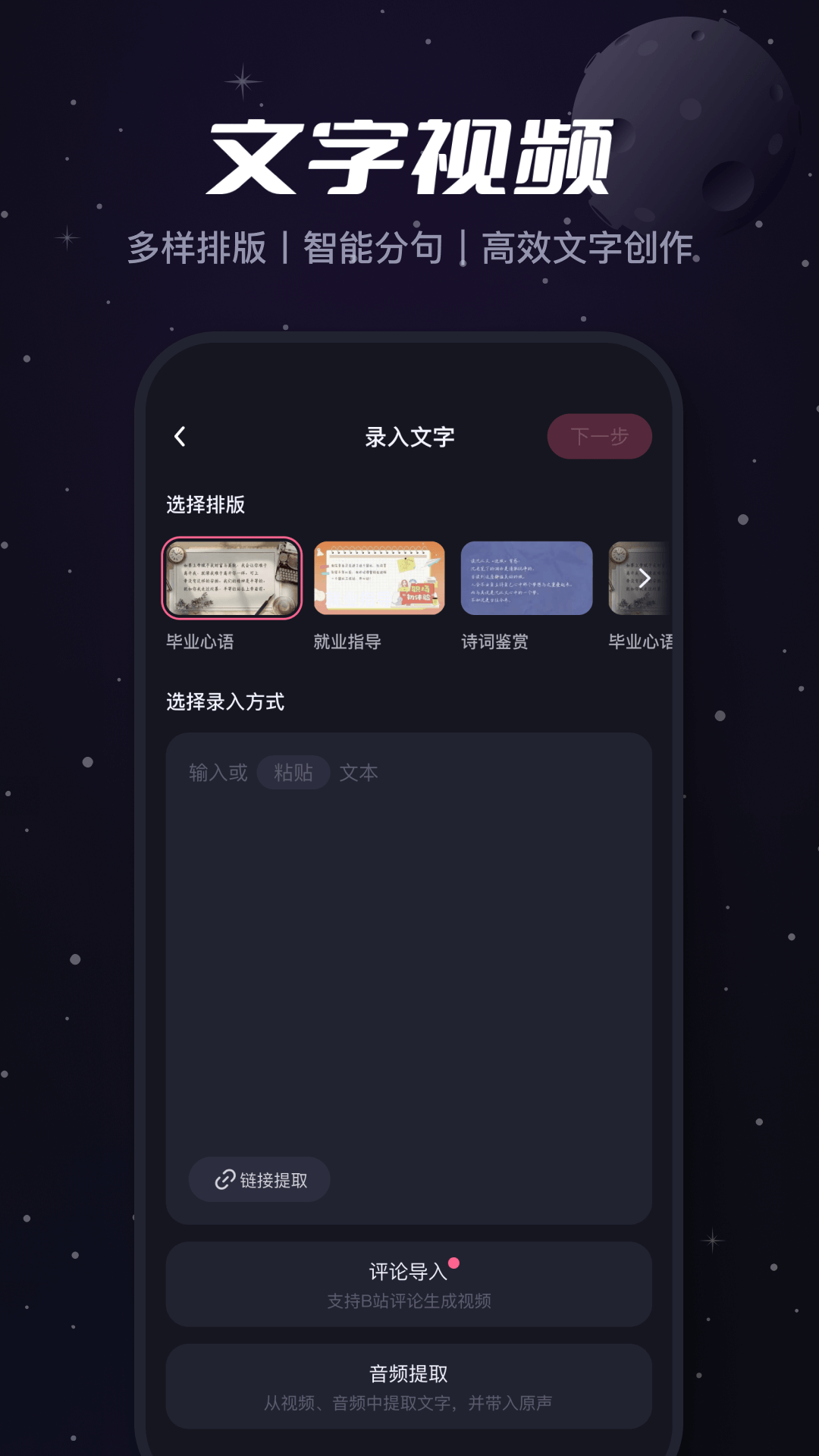 必剪