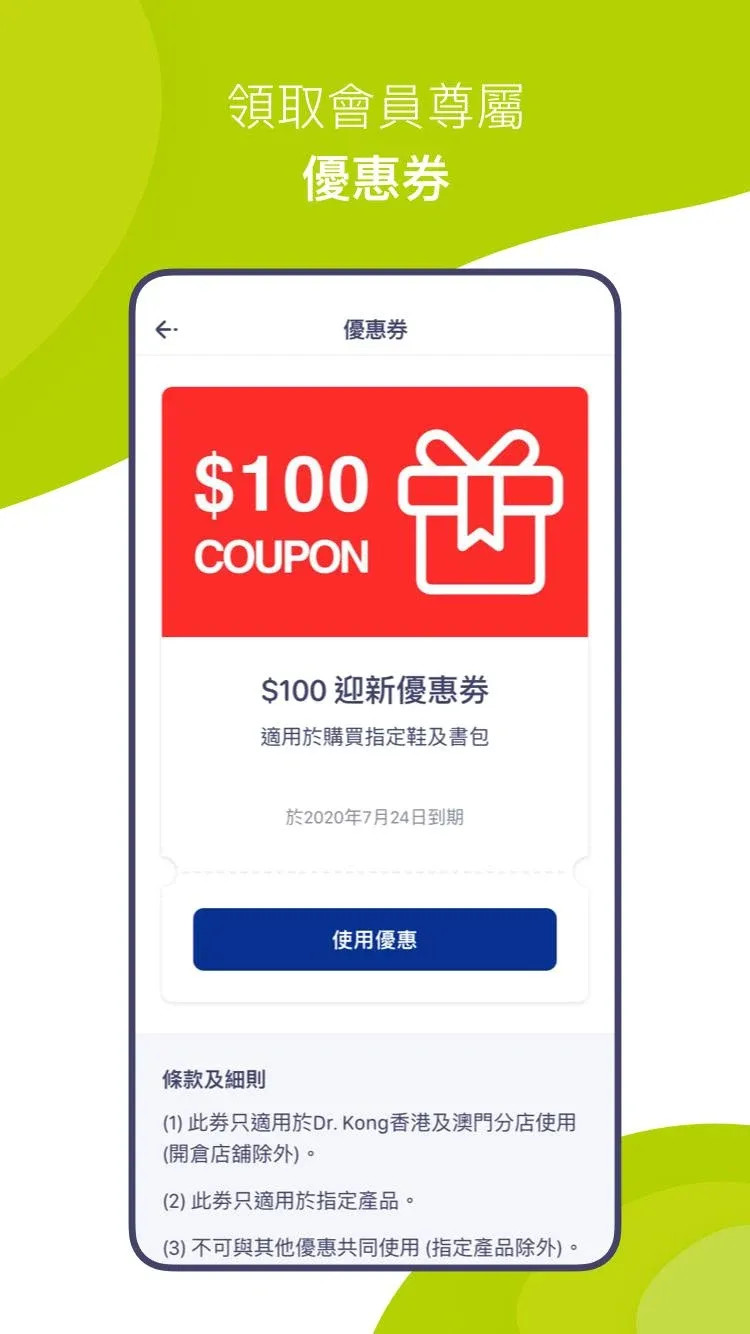 Dr. Kong电脑版截图