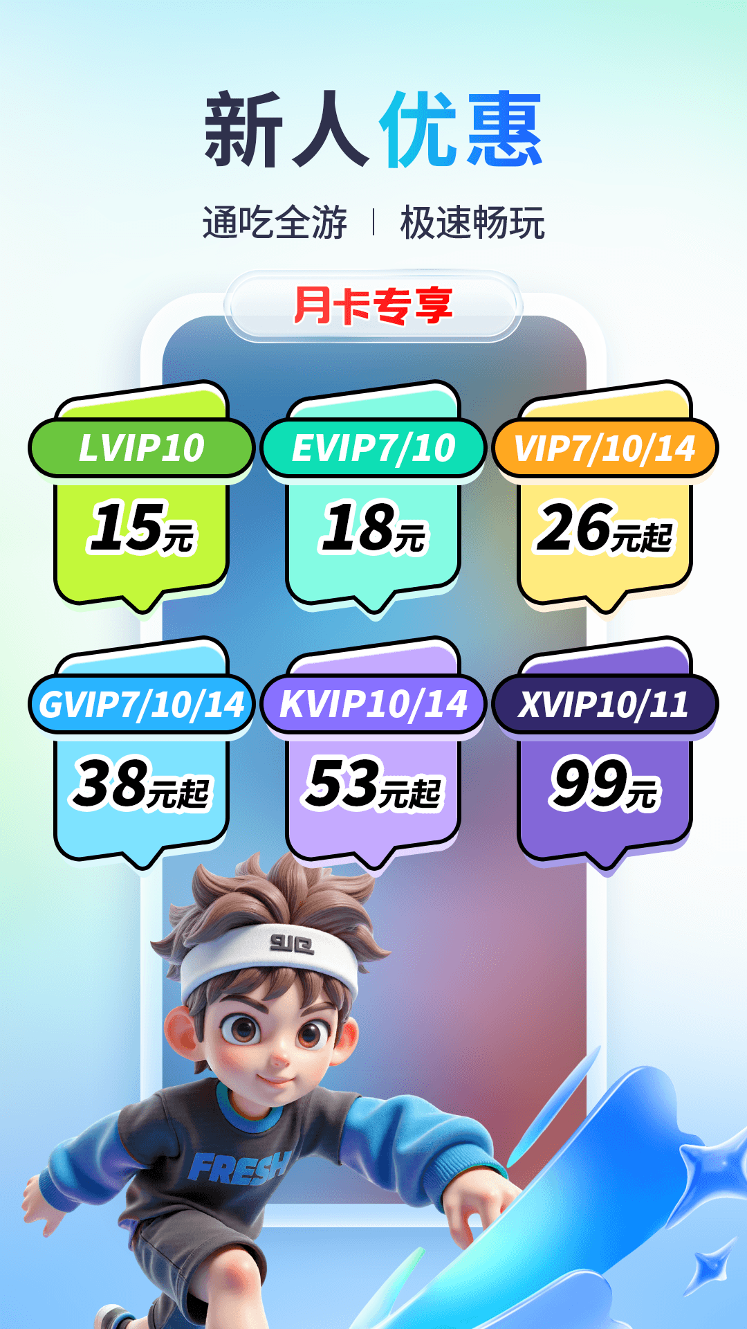 小滴云手机
