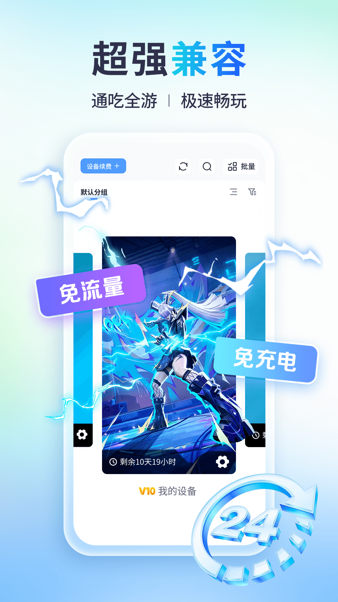 小滴云手机