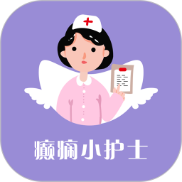 癫痫小护士电脑版