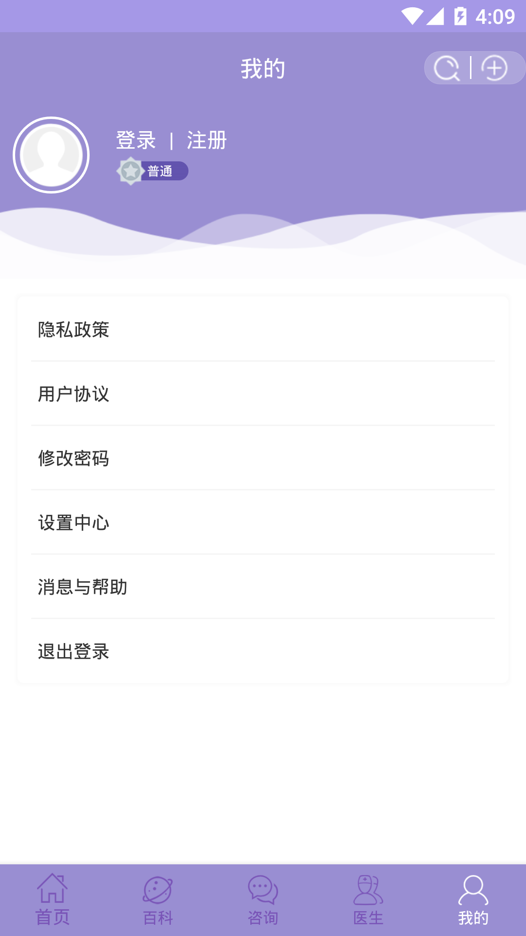 癫痫小护士电脑版截图