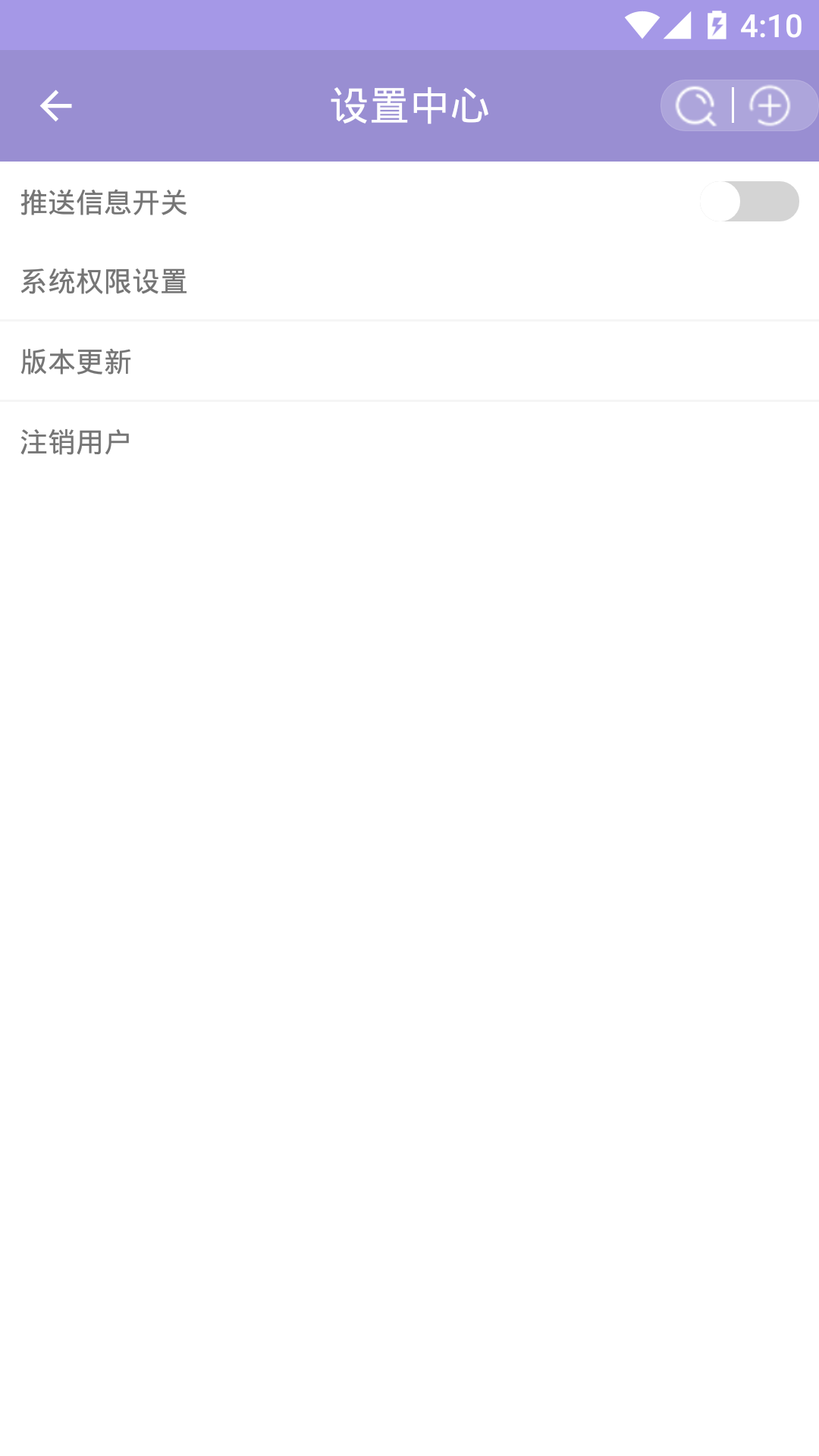 癫痫小护士电脑版截图