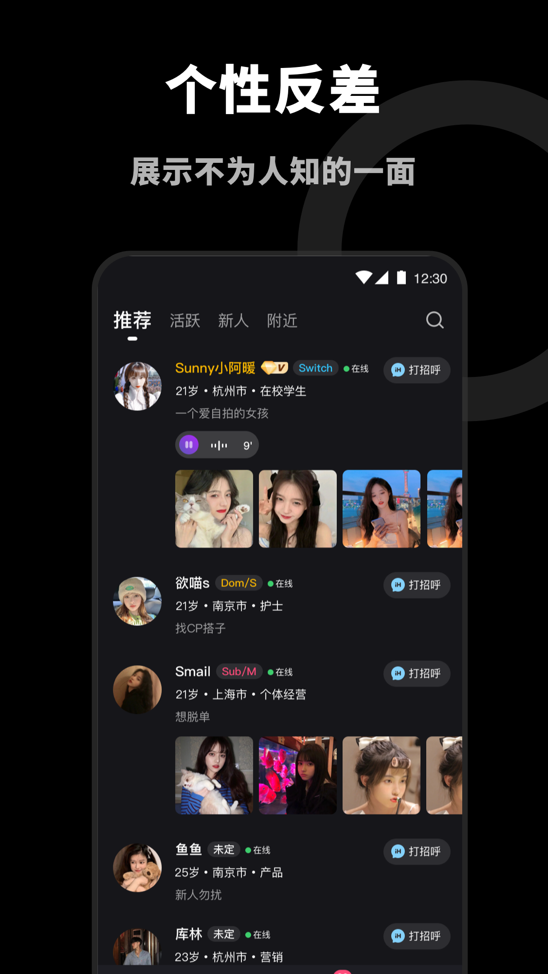Dom电脑版截图