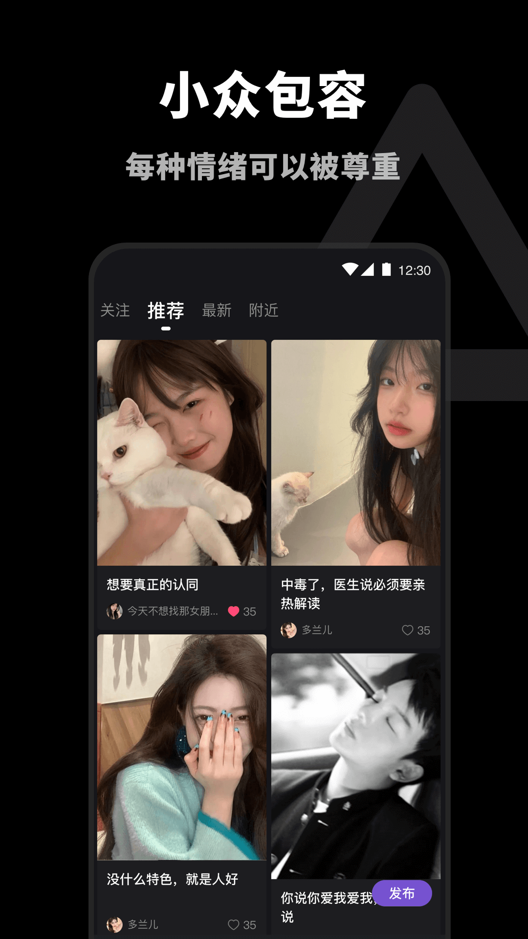 Dom电脑版截图