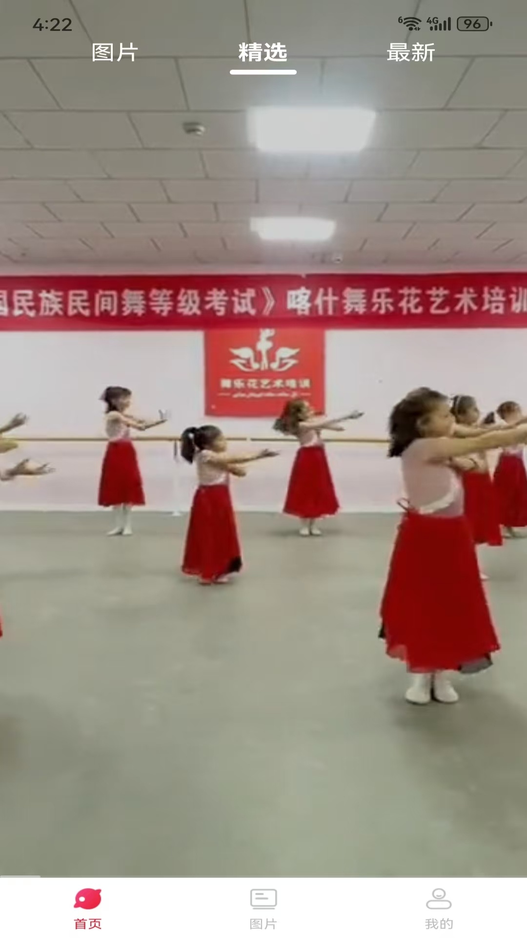 dilnawa电脑版截图