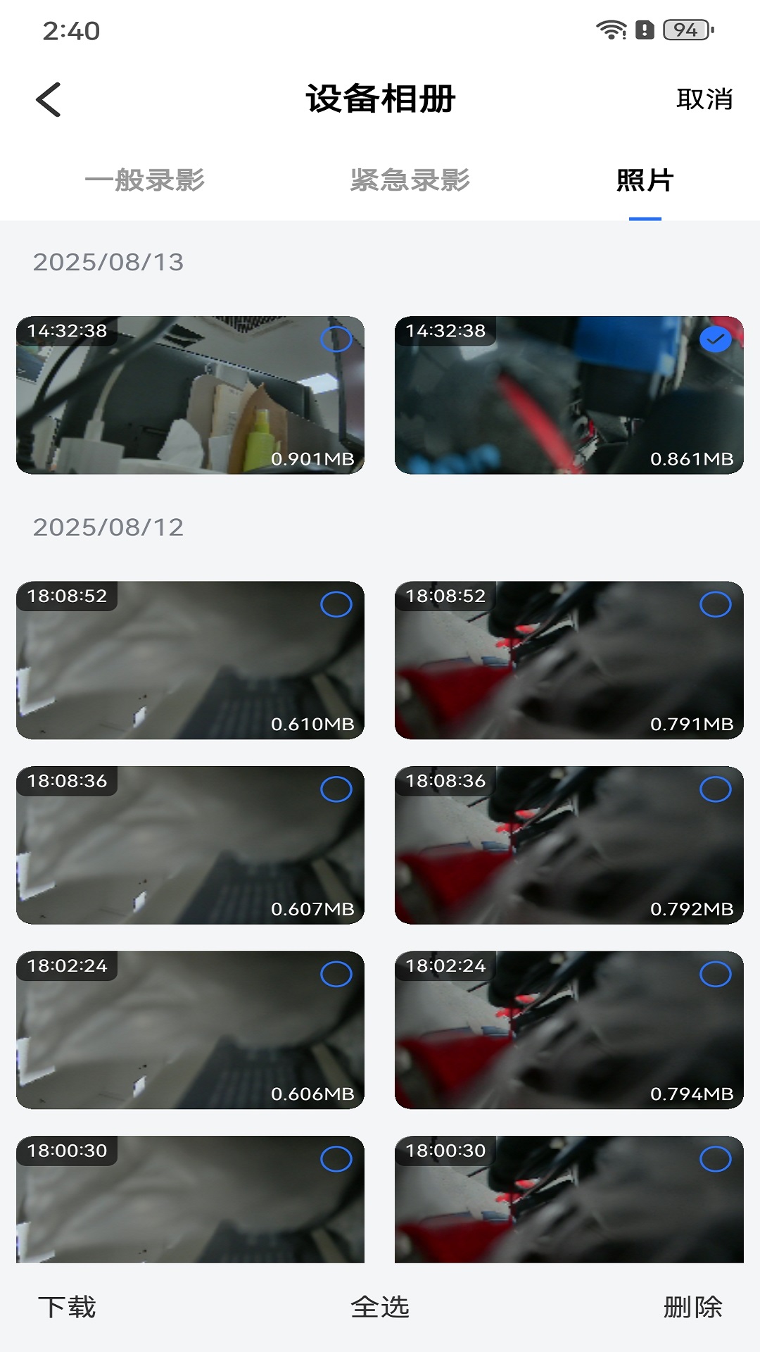 Digital Mirror+电脑版截图