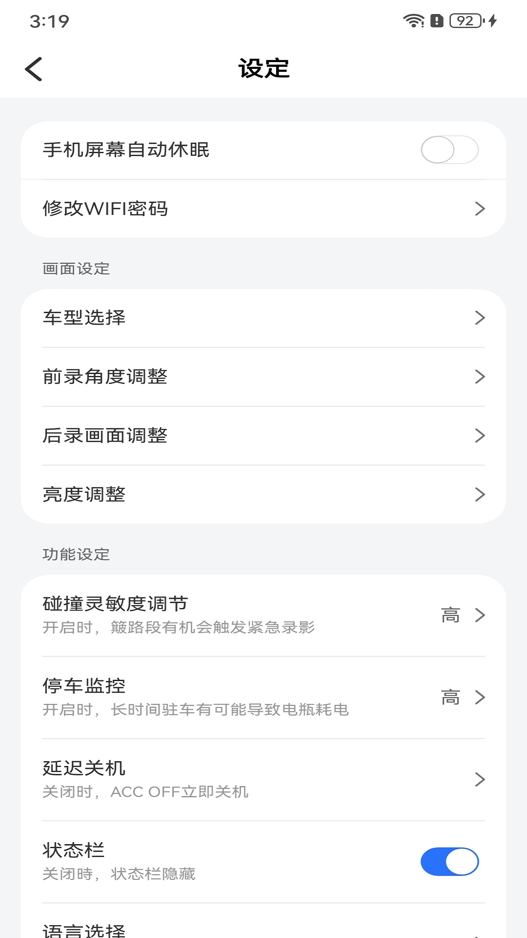 Digital Mirror+电脑版截图