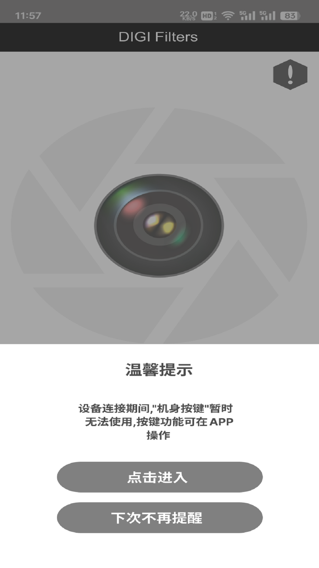 DIGI Filters电脑版截图
