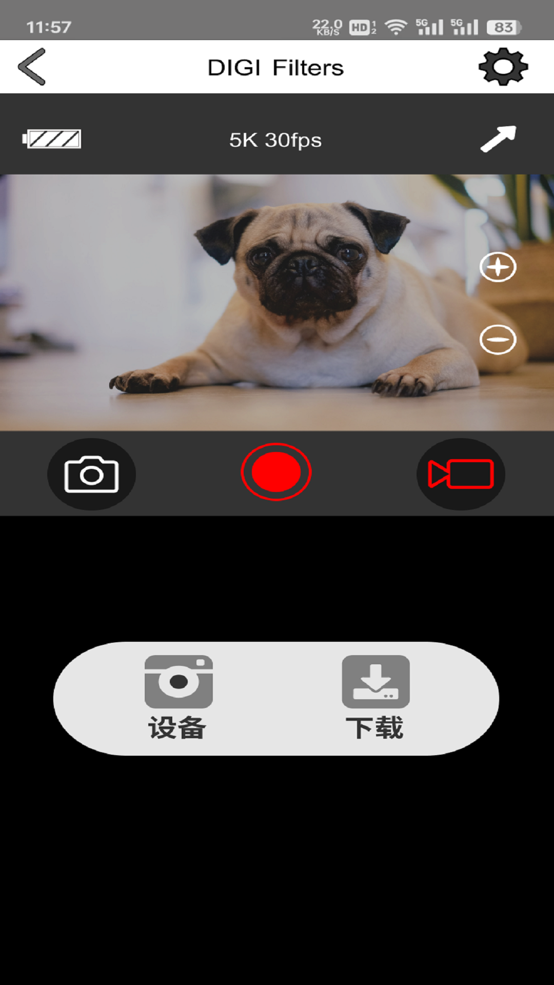 DIGI Filters电脑版截图