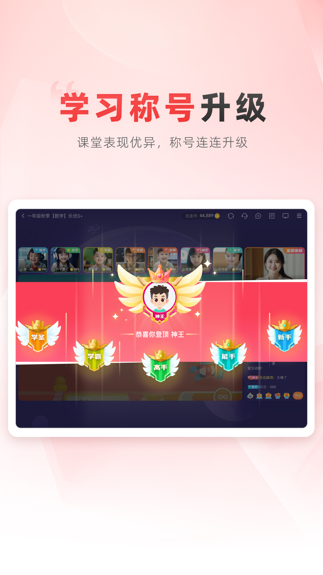 乐读HD