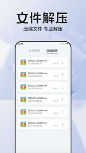 CC魔盒电脑版-CC魔盒电脑版官方下载-PC下载网