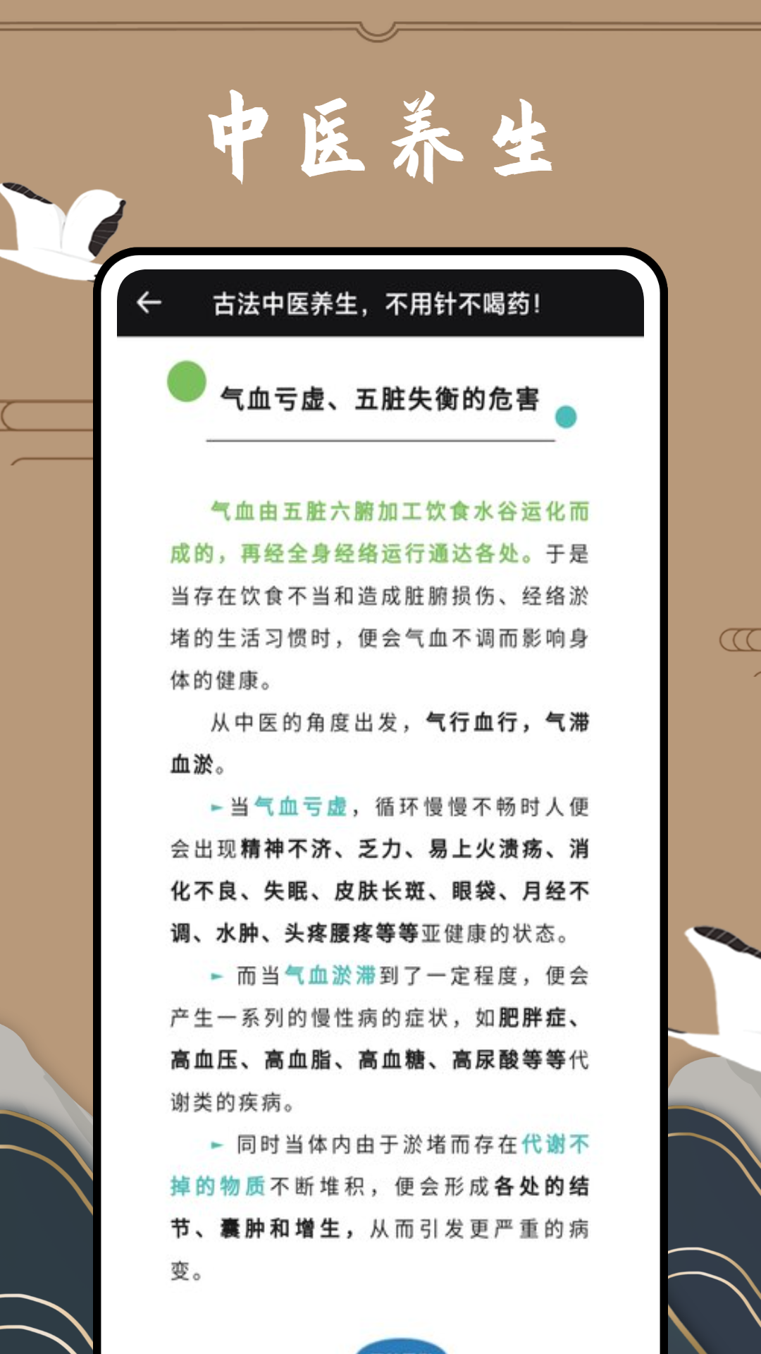 滇医通电脑版截图