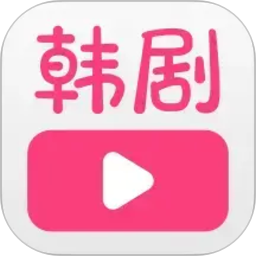 韩剧大全TV1.4.1