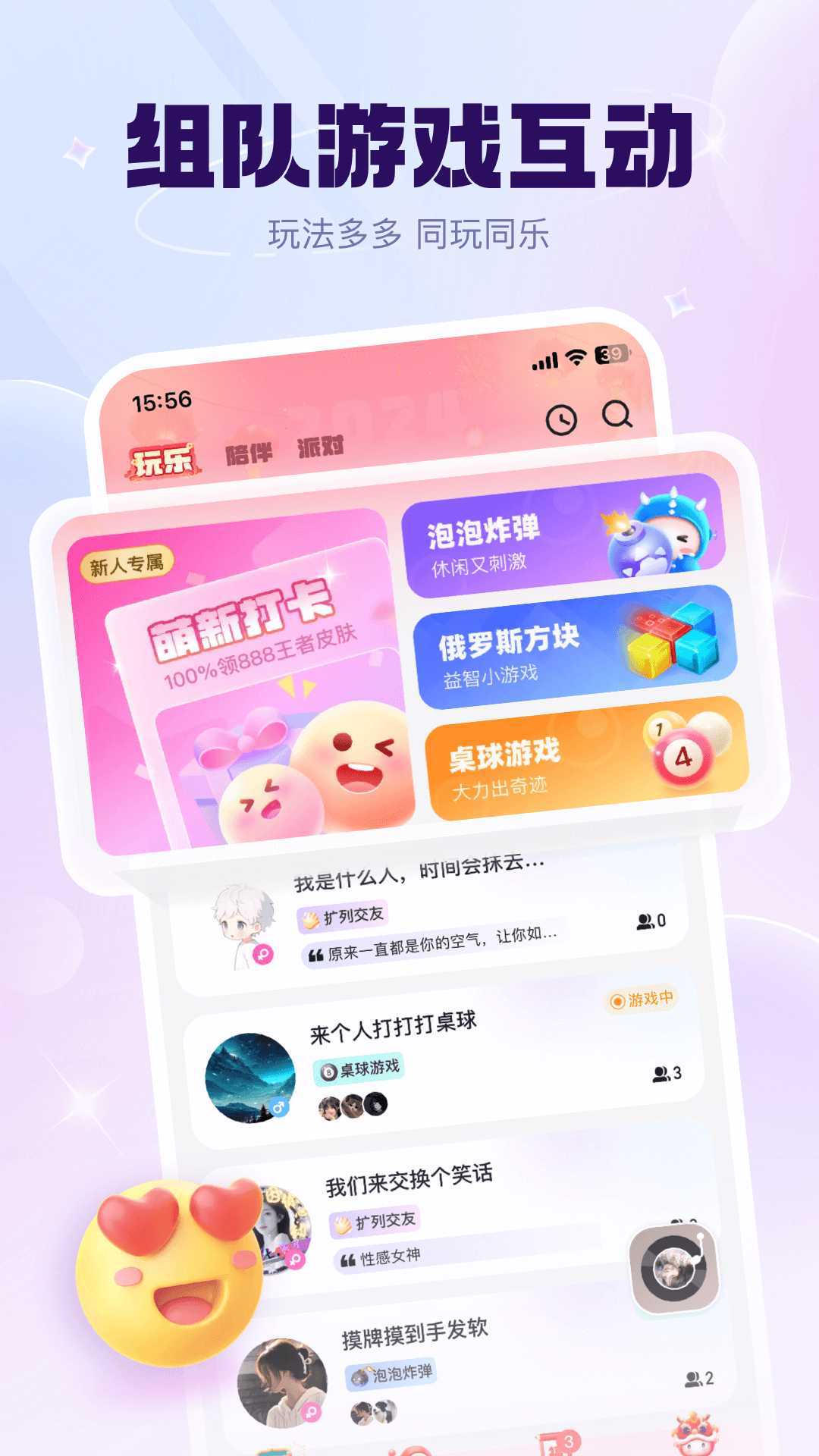 KK星球