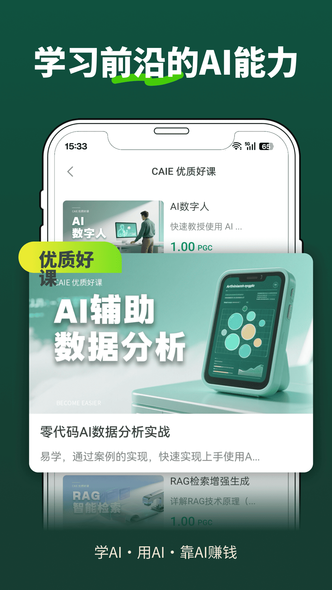 第二生命电脑版截图