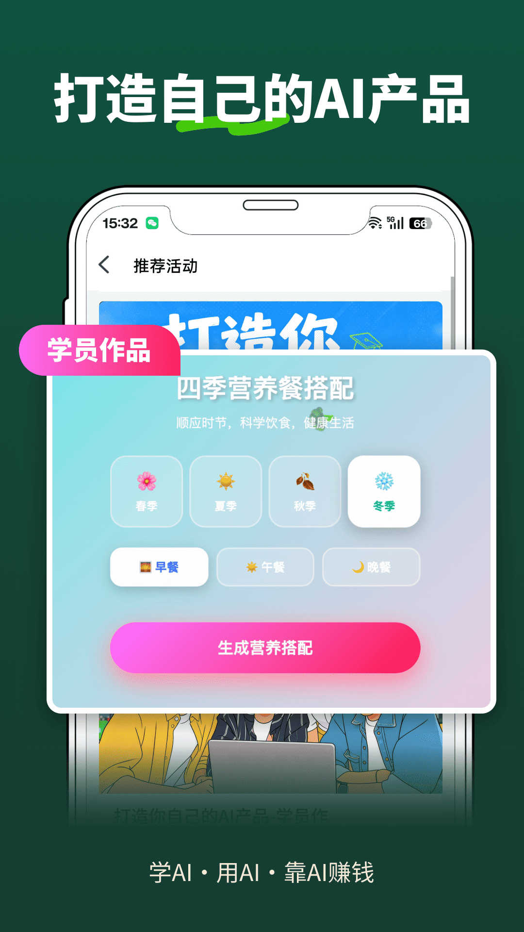 第二生命电脑版截图