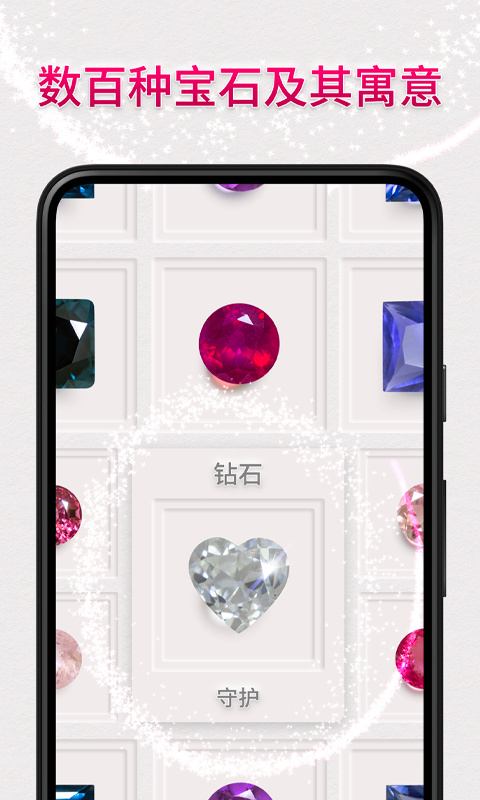 Dazzly绚石工坊