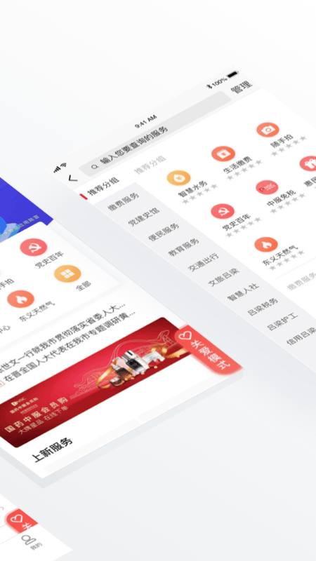 吕梁通