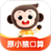 小猿AI(原小猿口算)