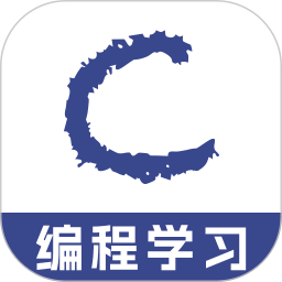 c语言编辑助手电脑版