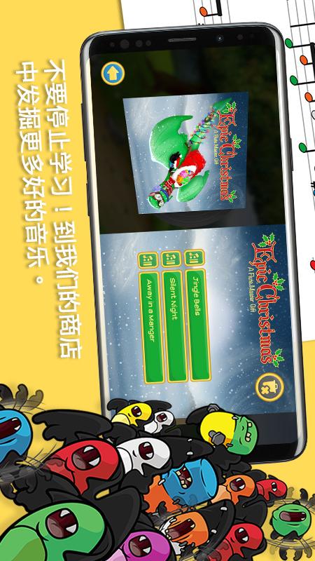 笛子大师