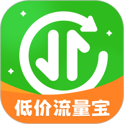 低价流量宝电脑版