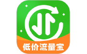 低价流量宝电脑版段首LOGO