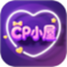 CP小屋