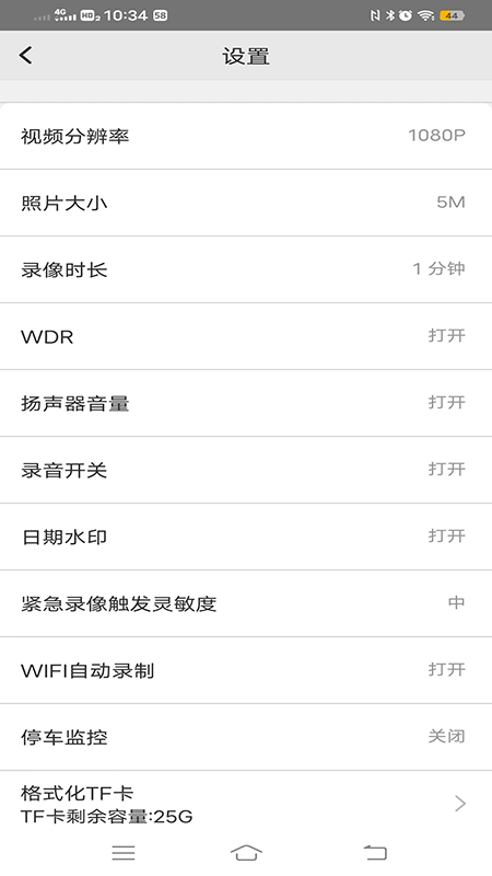 DA智联