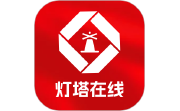 灯塔在线电脑版段首LOGO
