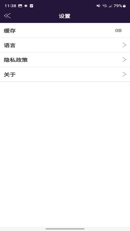 CooDisk电脑版截图