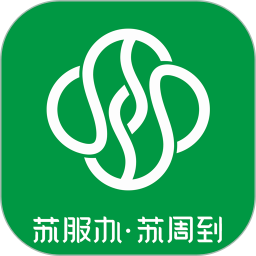 苏周到电脑版