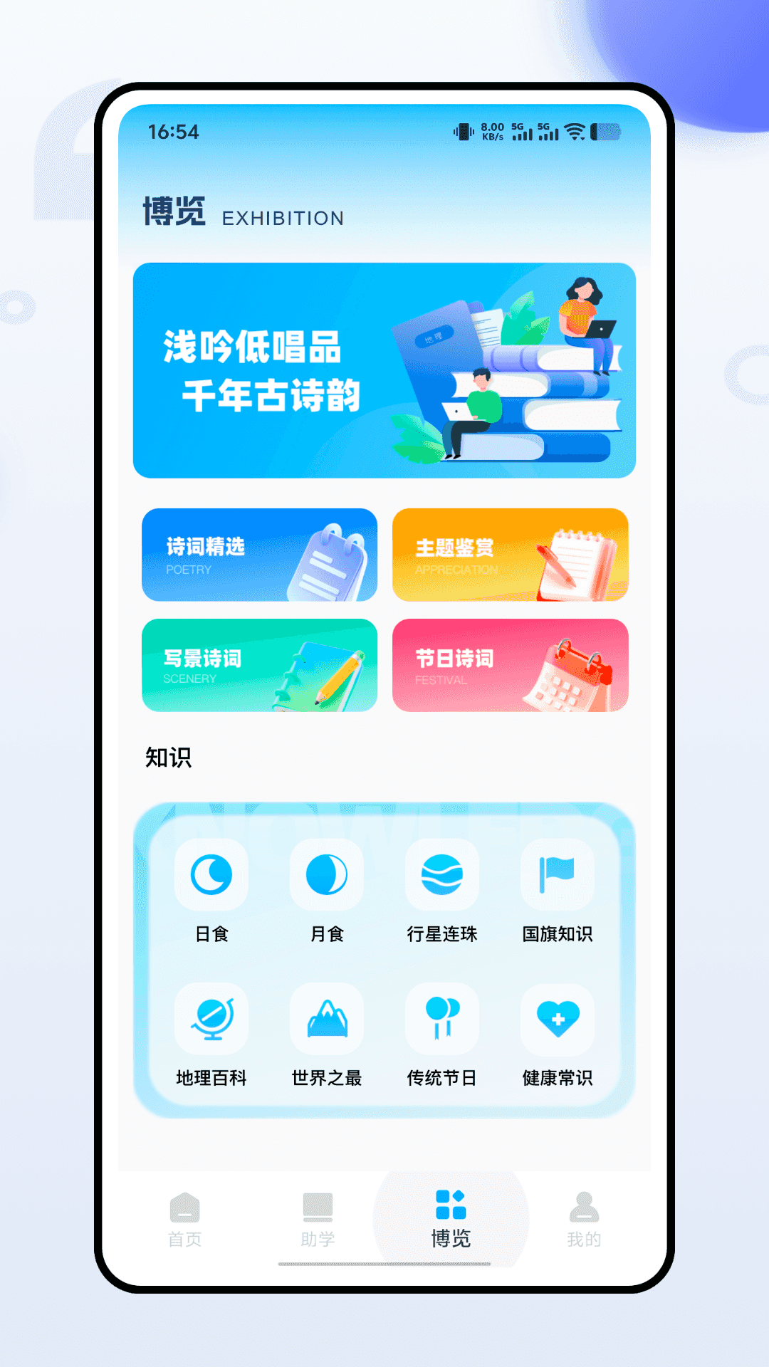 灯塔大课堂